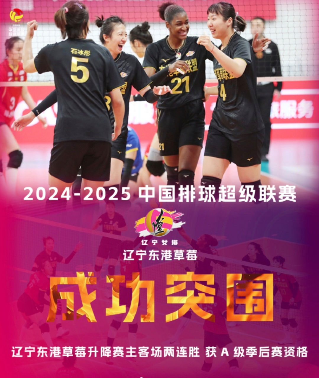 包含国际比赛日NBA总决赛传出新动向，广东宏远伤情更新，管理层表态——管理层满意，训练强度明显提升的词条-Jiuyou Sports