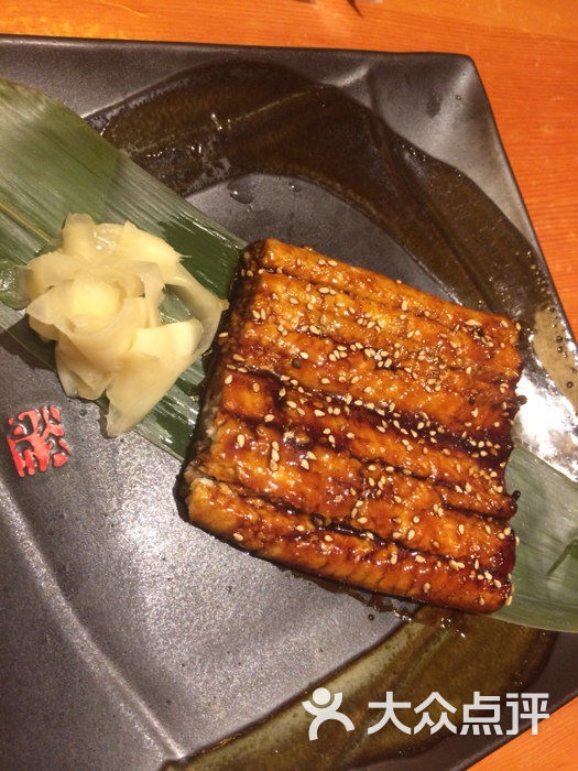 栤(桫椤) 栤(桫椤)